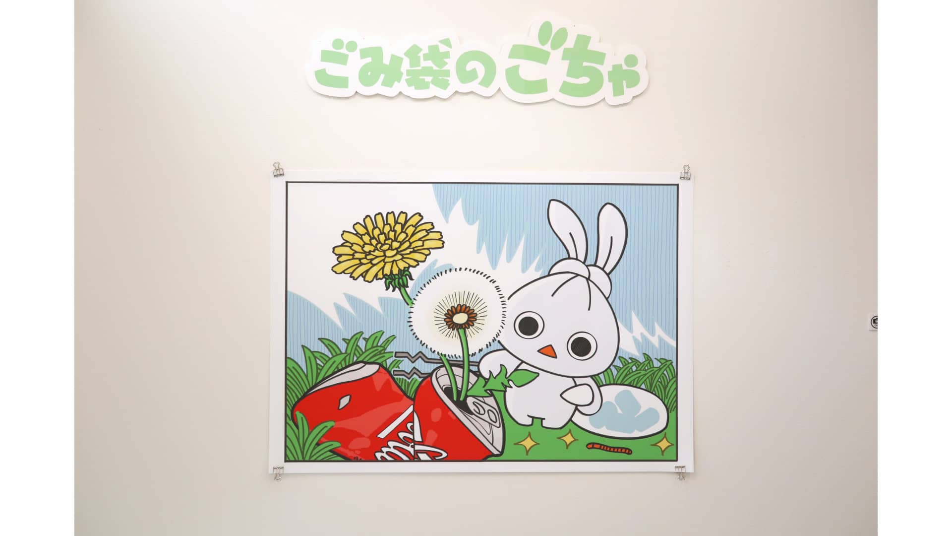 web_shotaimai_img_exhi_29