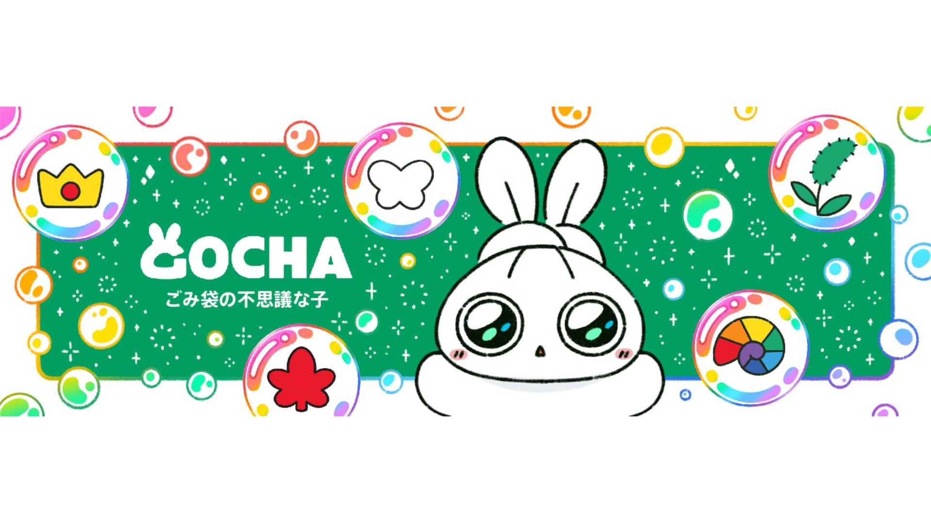 shotaimai_web_2